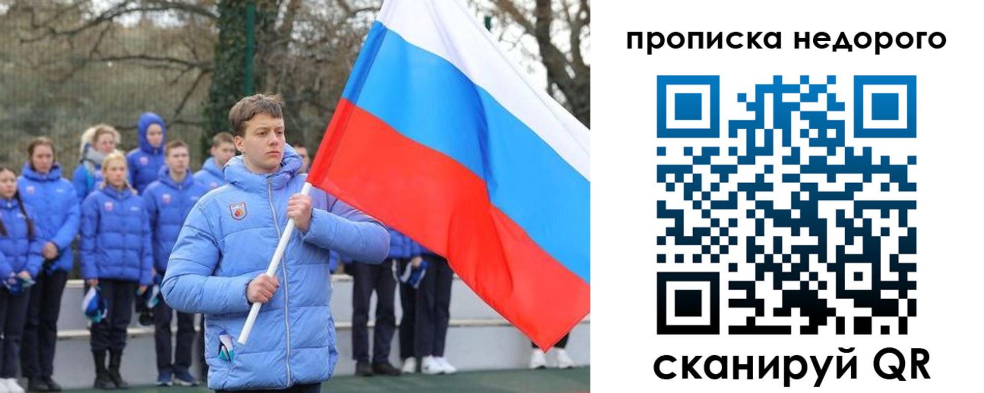 прописка паспорт в Мончегорске