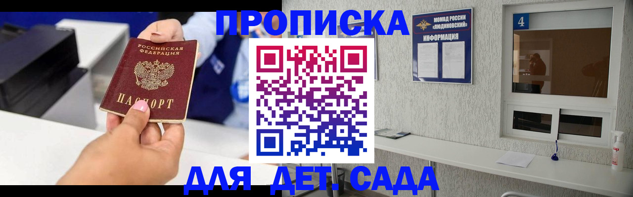 форма 3 в Мончегорске